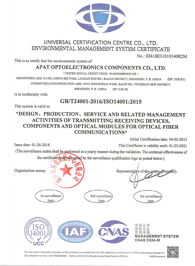 Environmental management system certification