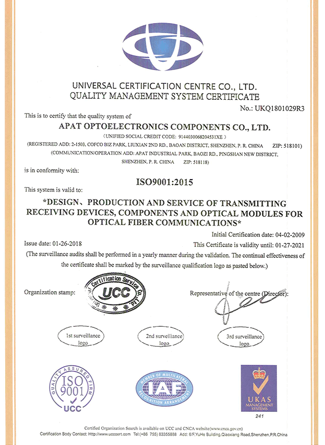 Quality management system certification